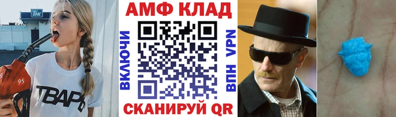 мега ССЫЛКА  хочу   Киров  Амфетамин 97% 