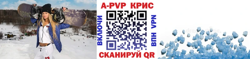 Альфа ПВП Соль Киров