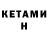 МЕТАДОН methadone KaJlbMuyc