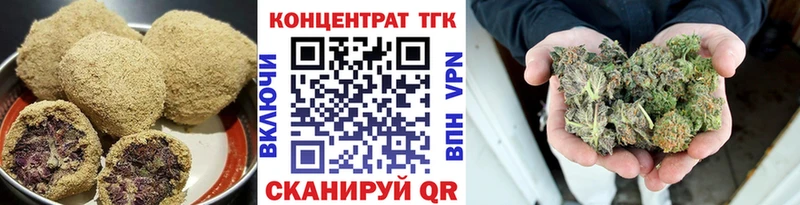 Еда ТГК конопля  Киров 