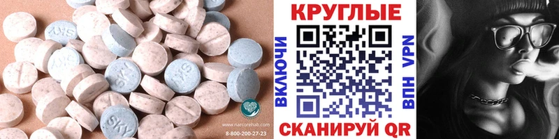 закладки дарк нет наркотические препараты Ecstasy 99% Киров