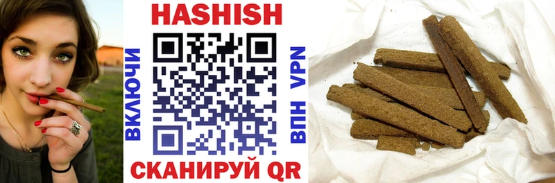 ГАШИШ хэш  Киров 