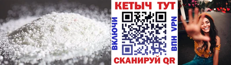 Кетамин ketamine  Киров 