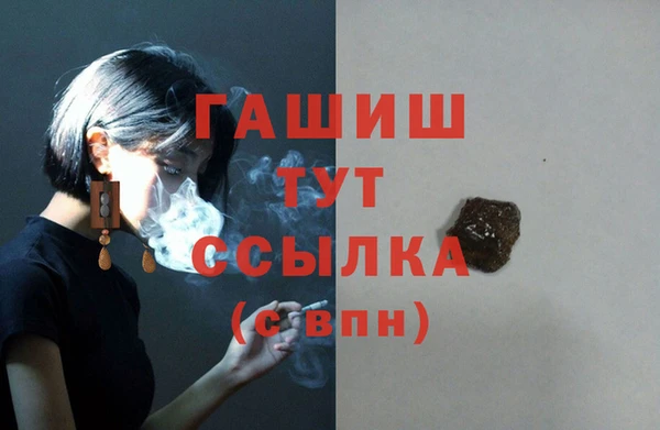 мефедрон Лихославль