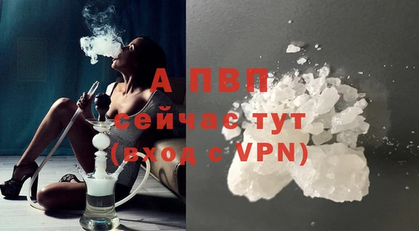 меф VHQ Алексеевка