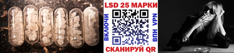 ЛСД экстази кислота  Киров 