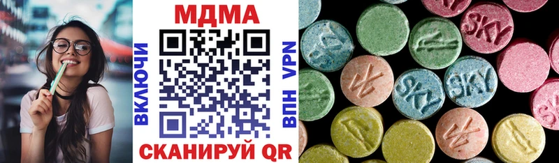 MDMA crystal  Киров 