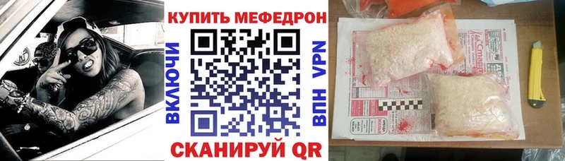 цены наркотик  Киров  Меф VHQ 