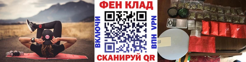 Метамфетамин витя  Киров 