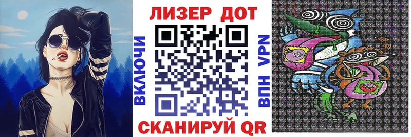 Наркотические марки 1,8мг KRAKEN вход Киров